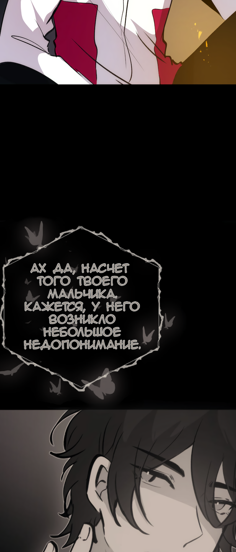 Страница 35