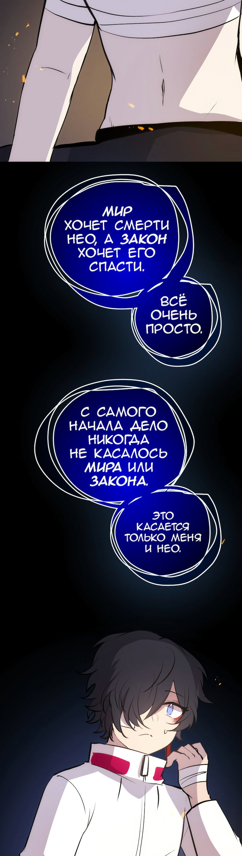 Страница 38