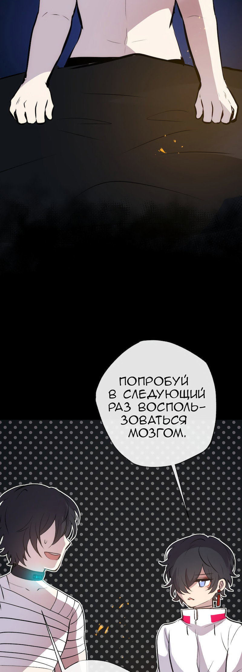 Страница 47