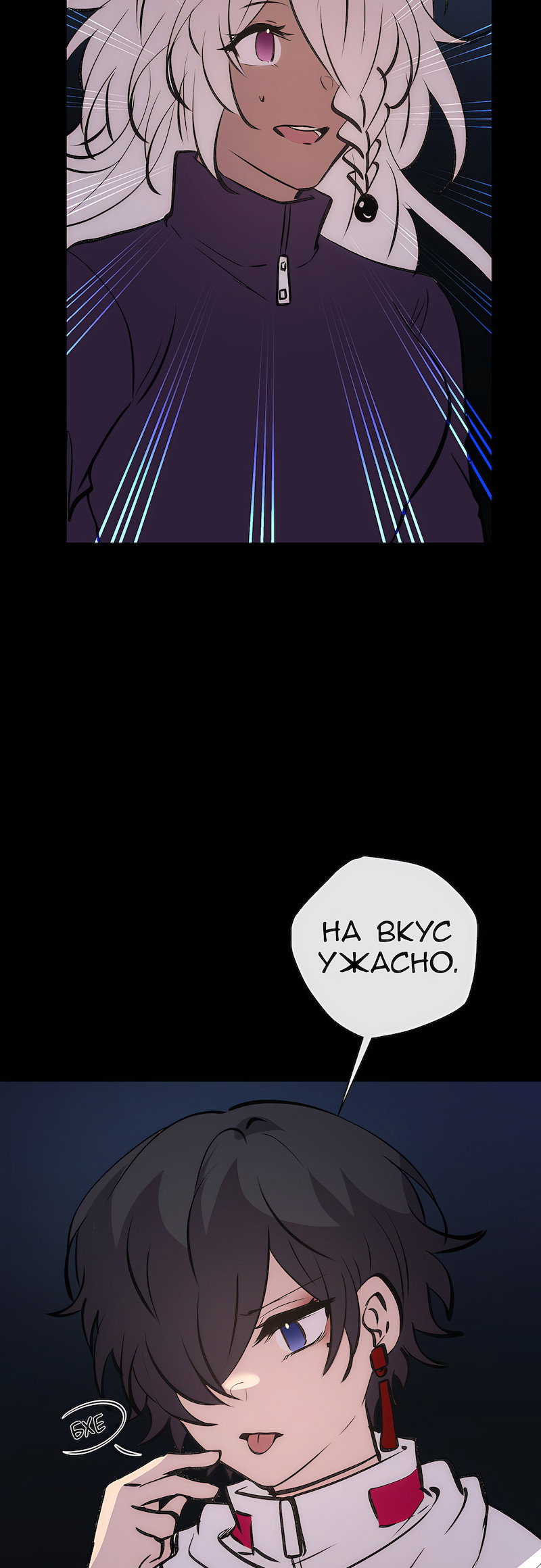 Страница 16