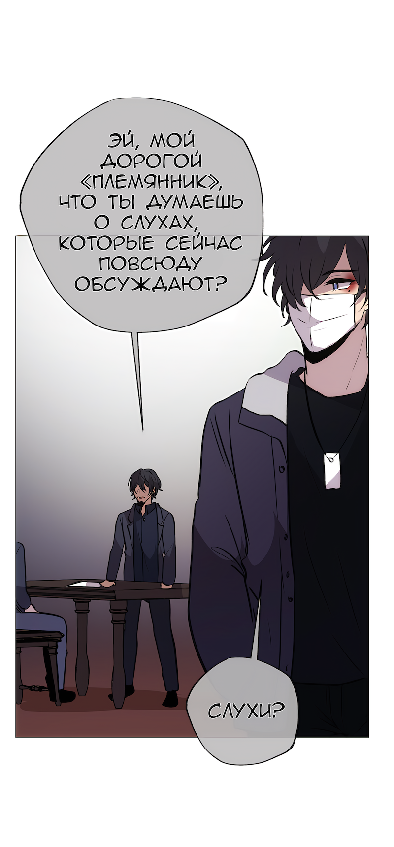Страница 48