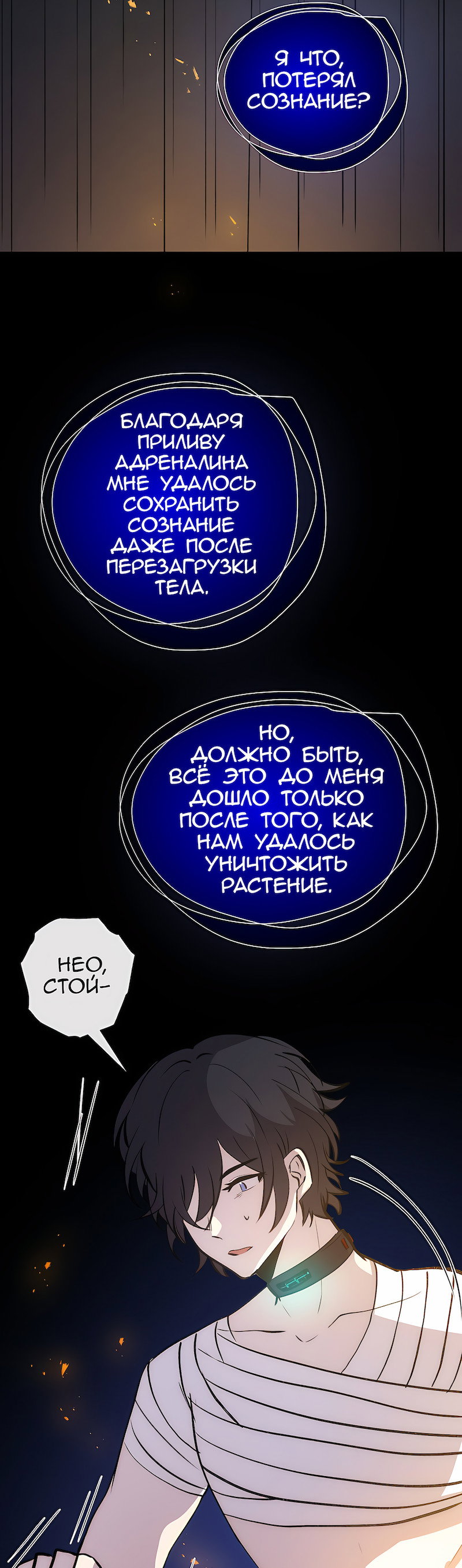 Страница 61