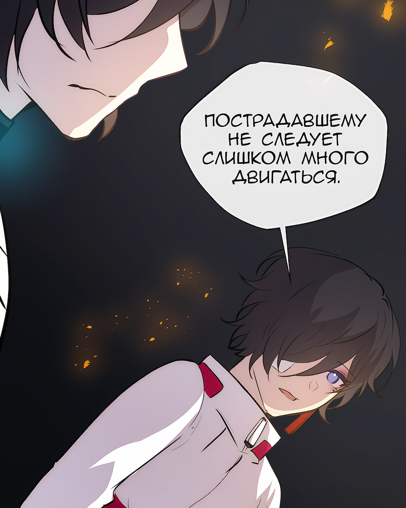 Страница 63