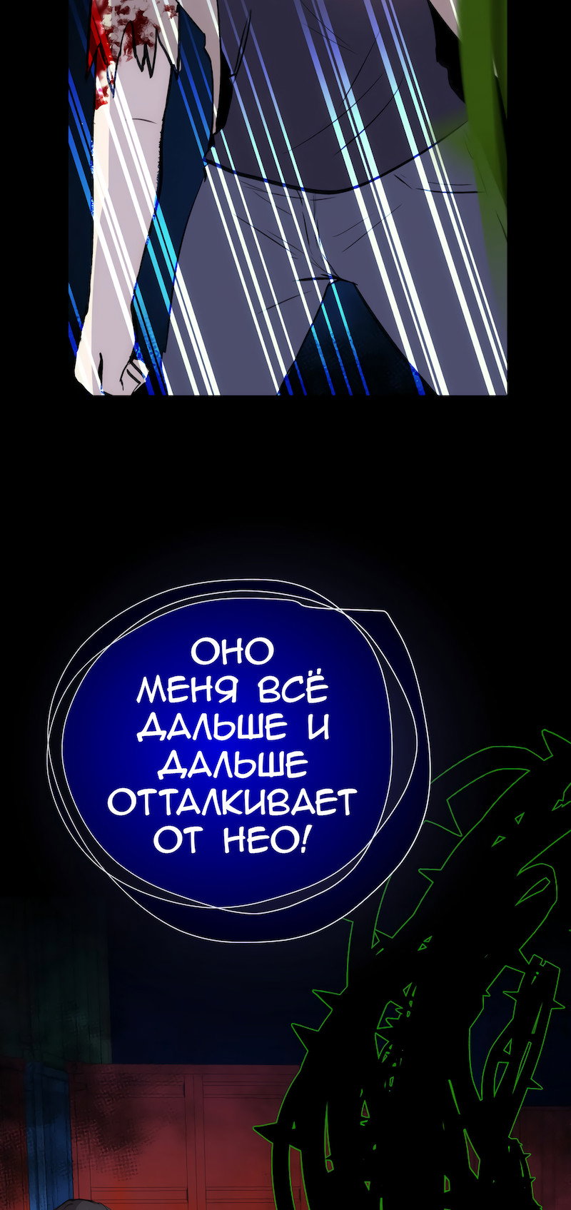 Страница 38