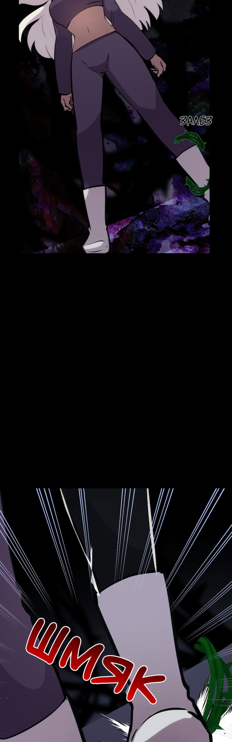 Страница 40