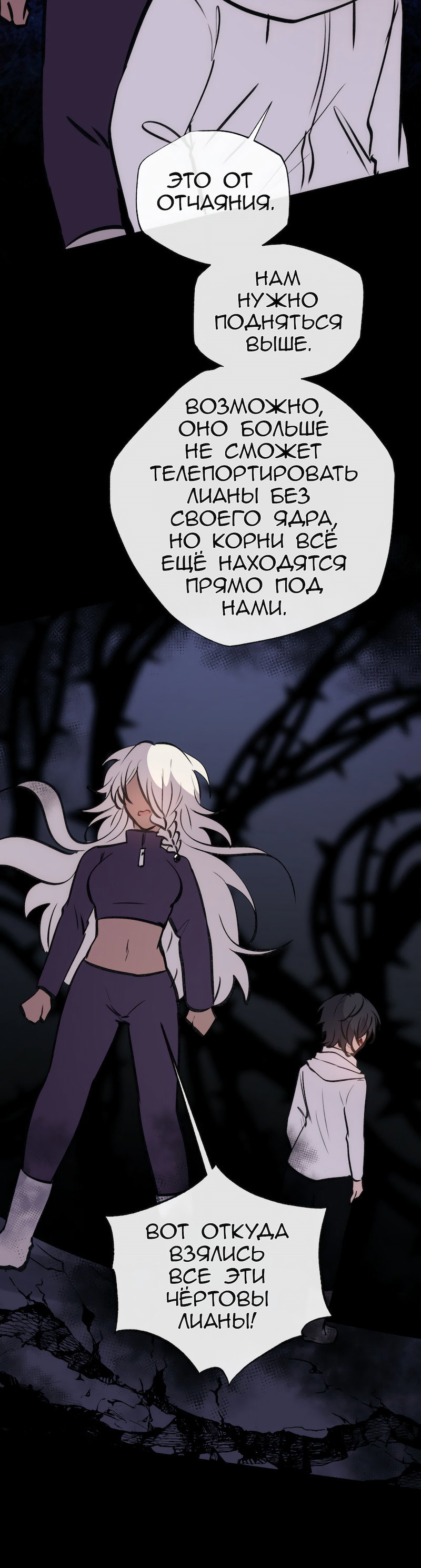 Страница 42