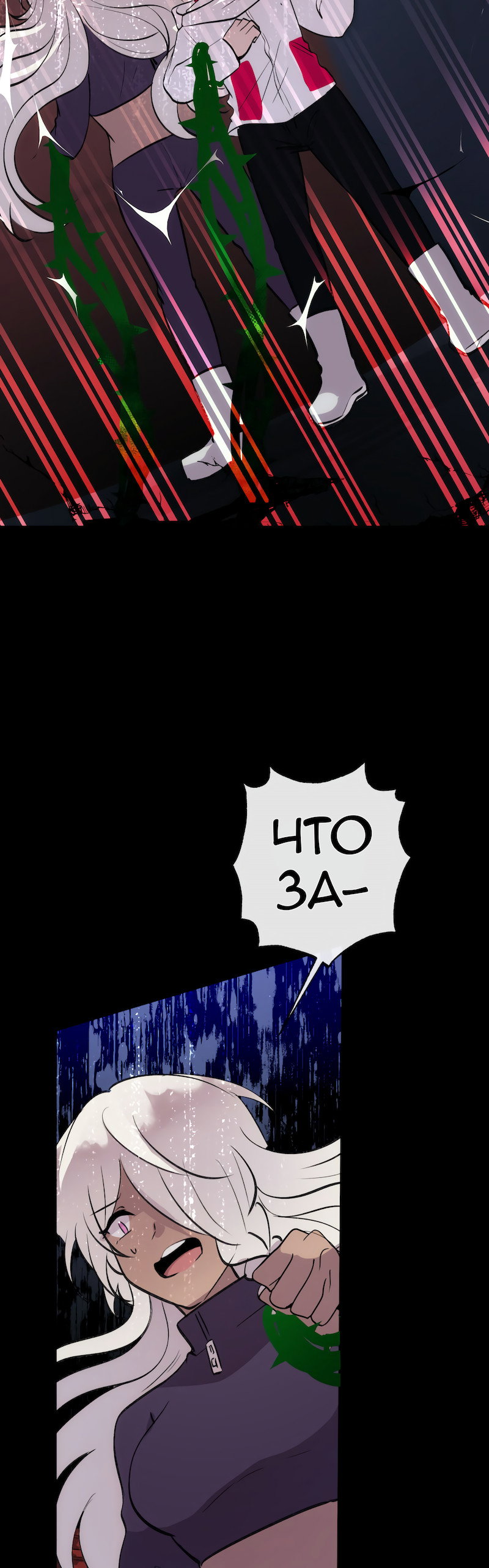 Страница 55