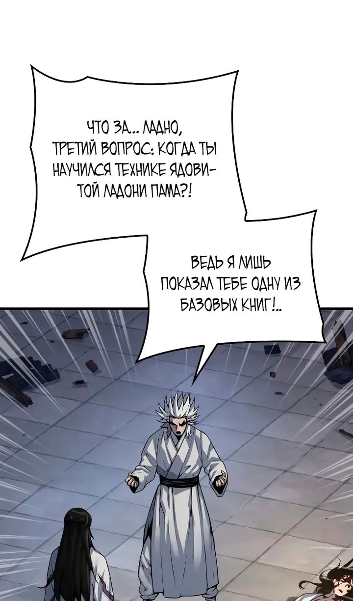 Страница 34