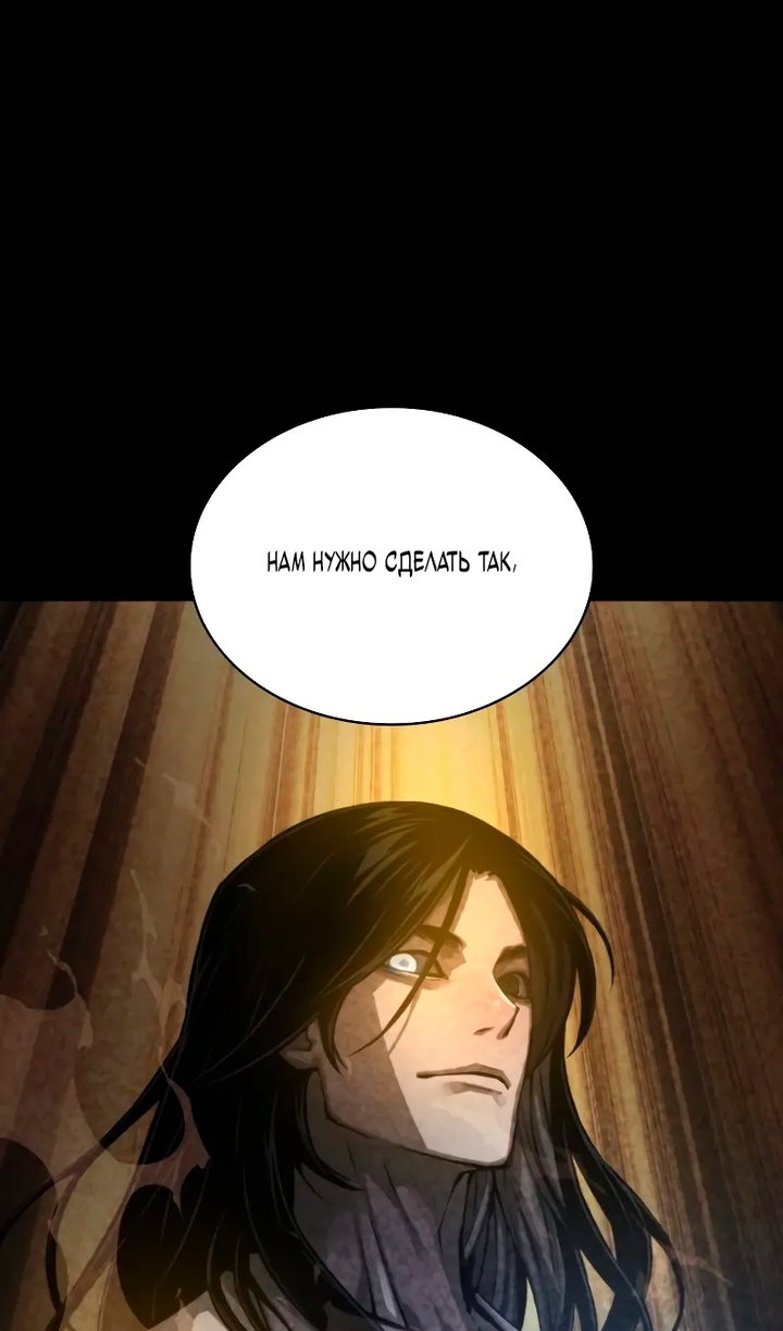 Страница 61