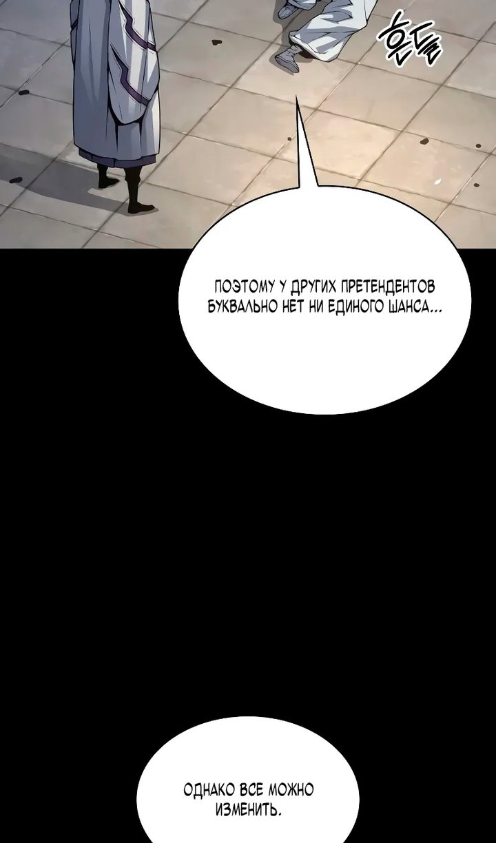 Страница 66