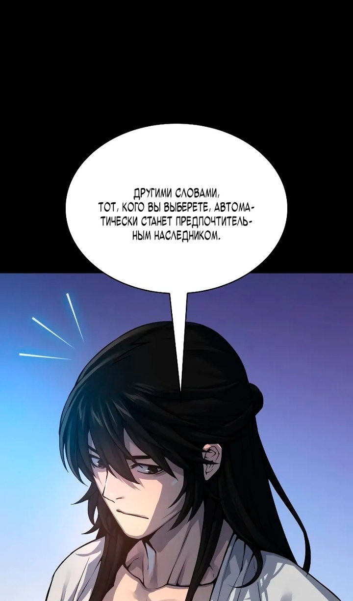 Страница 78