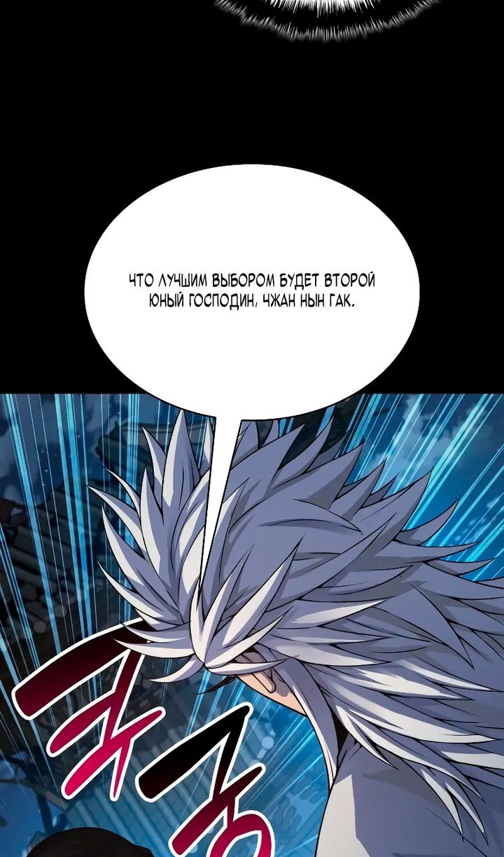 Страница 86