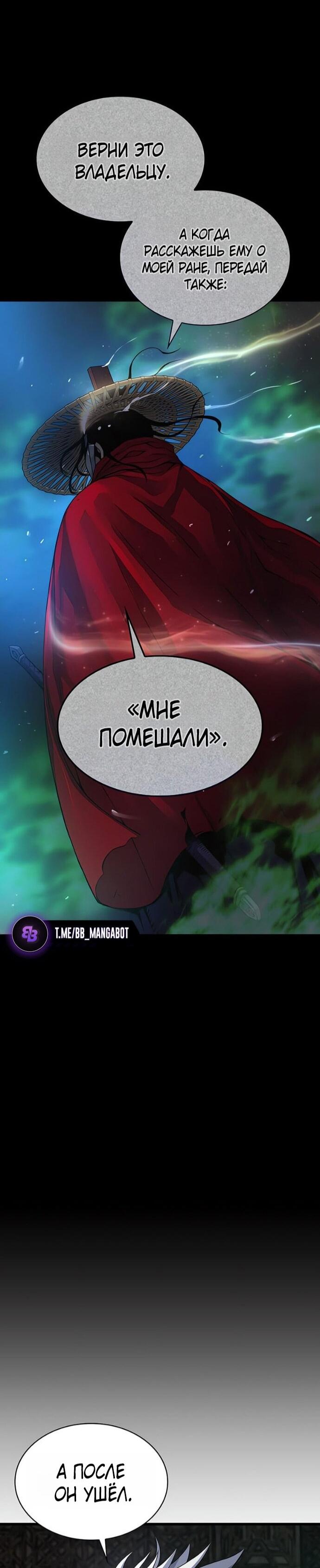 Страница 49