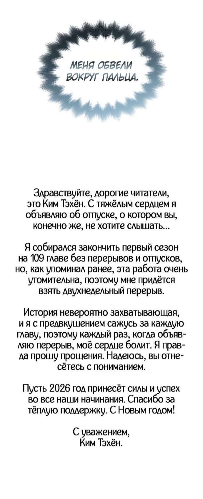 Страница 94