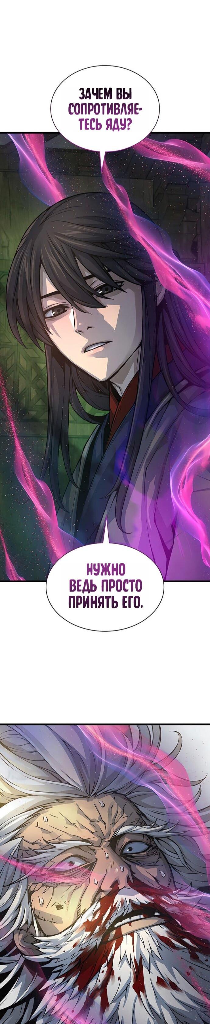 Страница 49