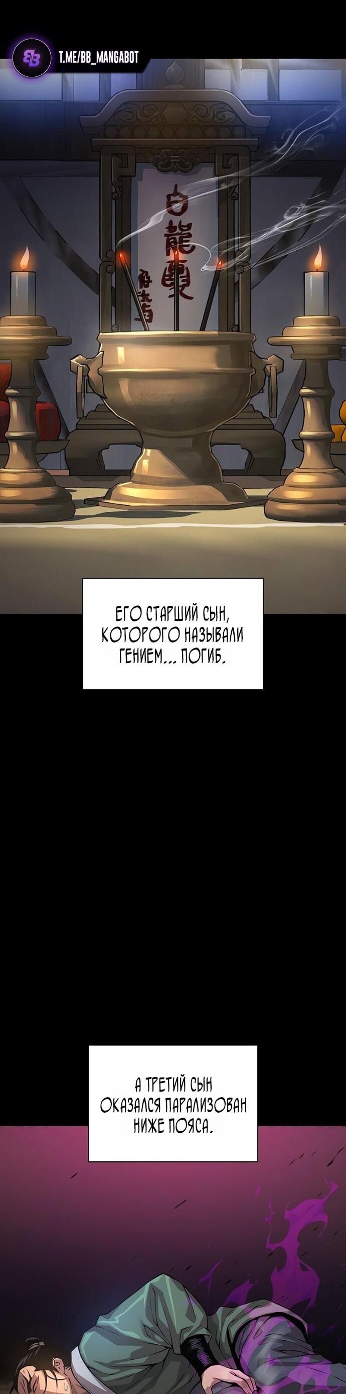 Страница 60