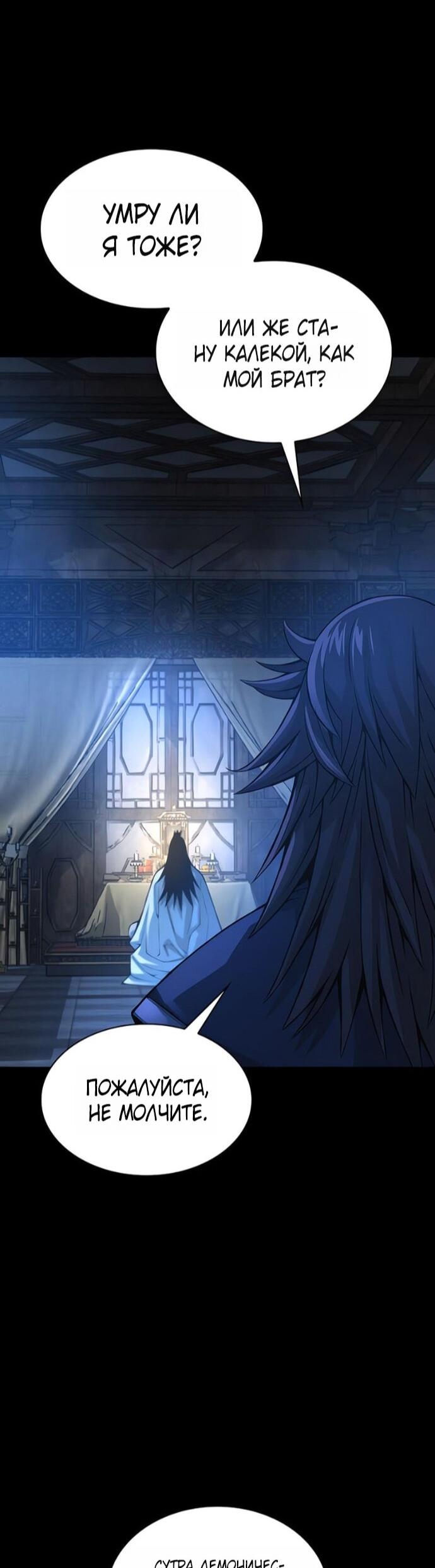Страница 65