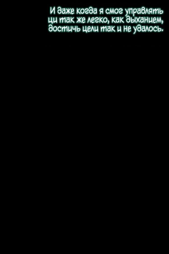 Страница 75