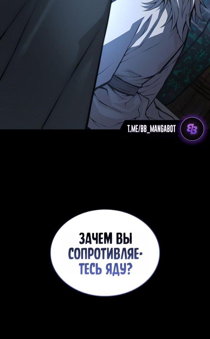 Страница 77