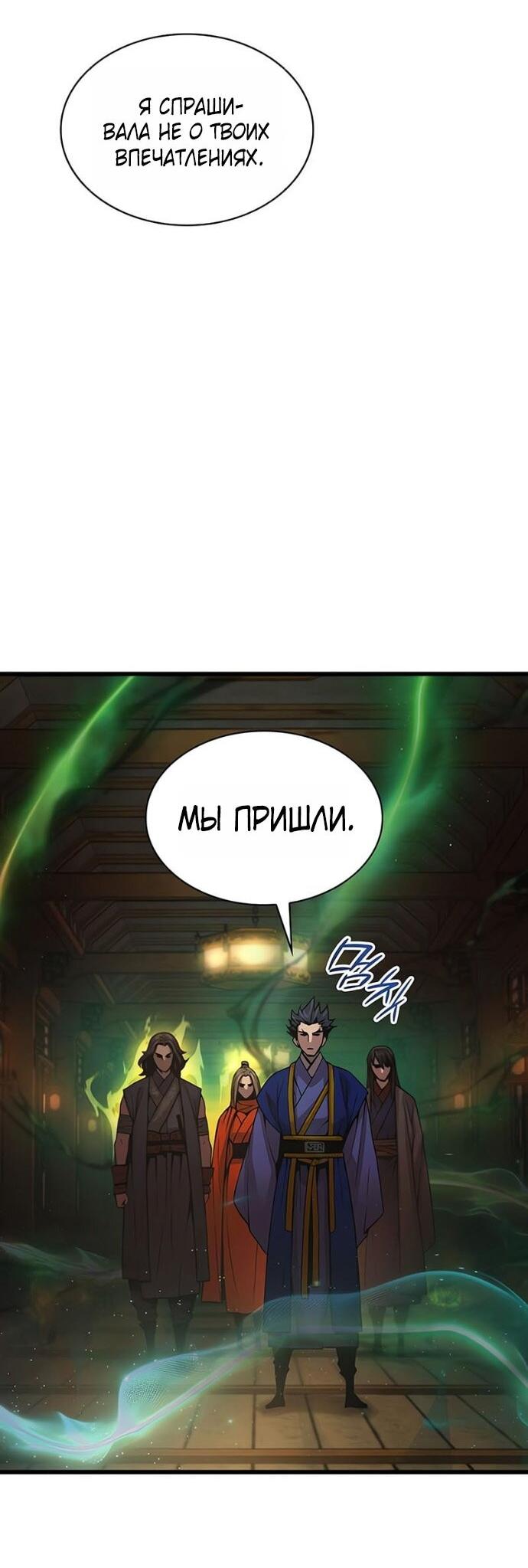 Страница 58