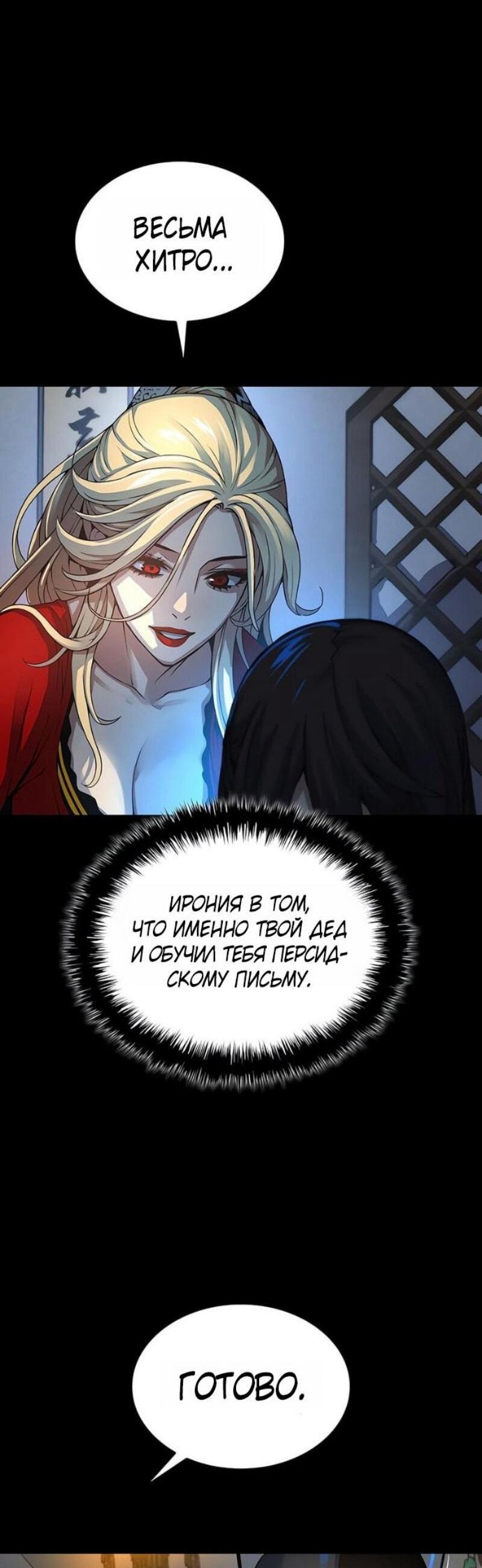 Страница 33