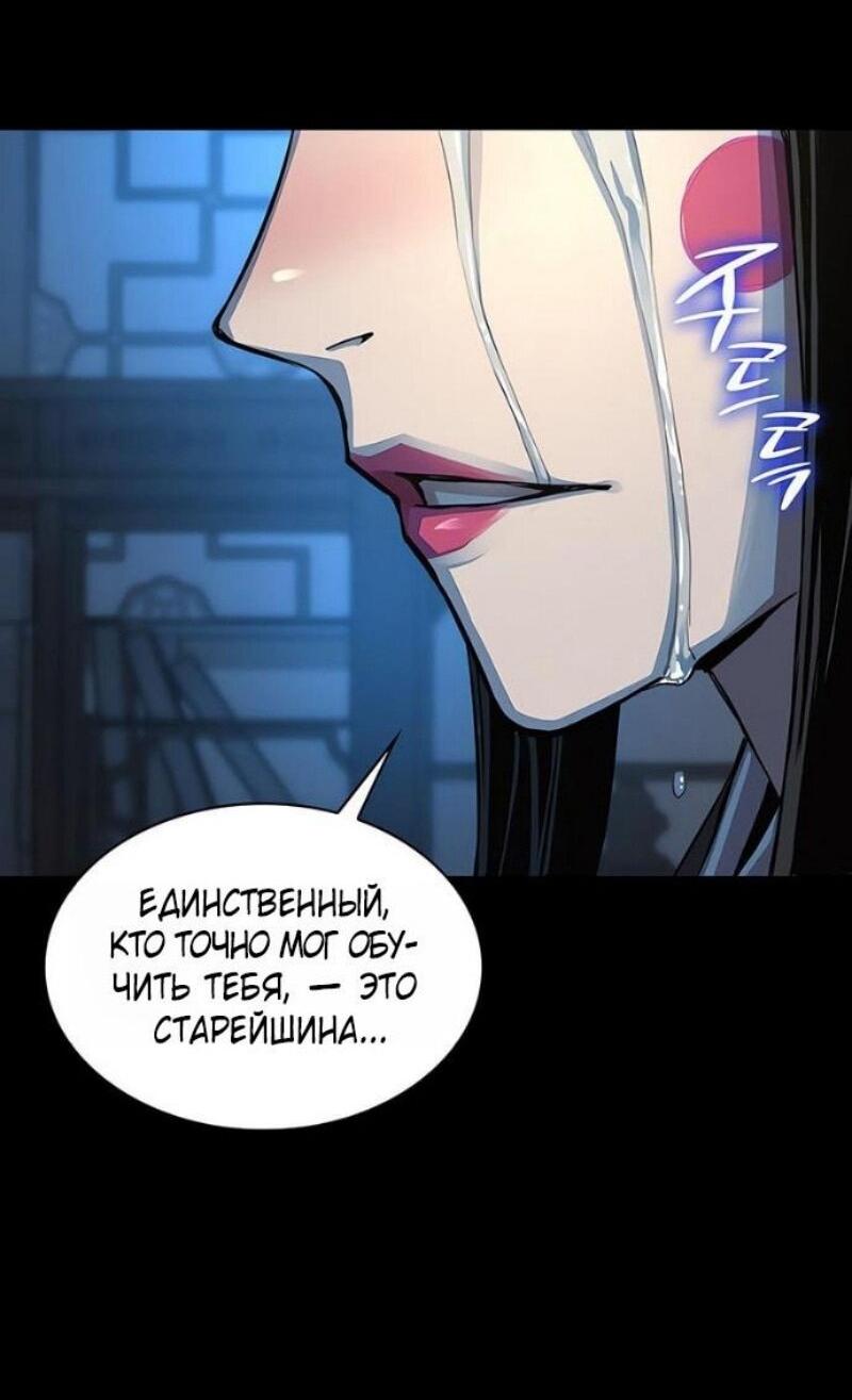 Страница 37