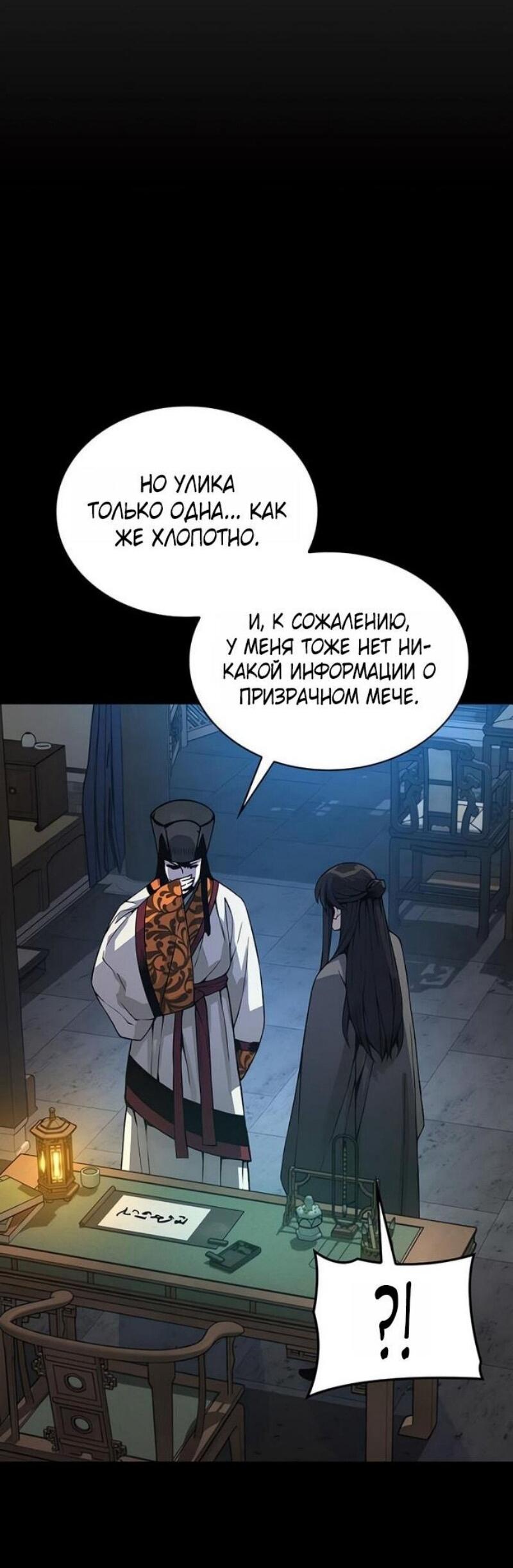 Страница 72