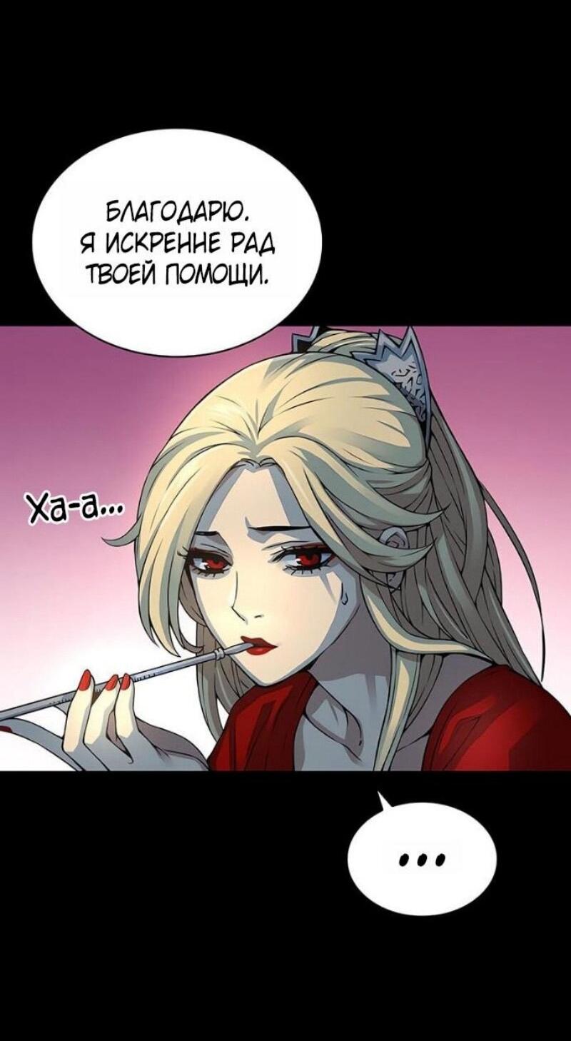 Страница 85