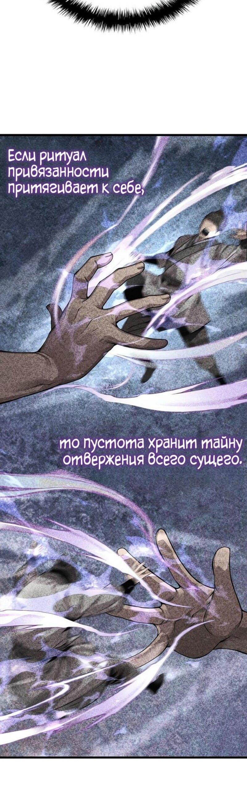 Страница 55