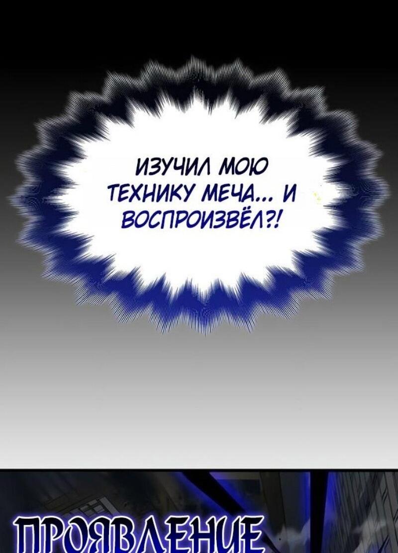 Страница 76