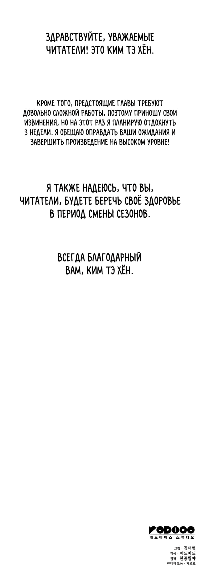 Страница 95