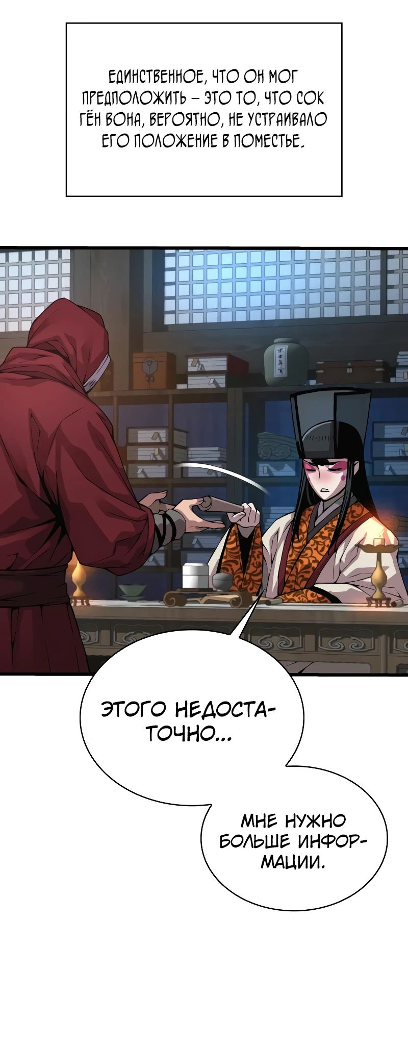 Страница 57