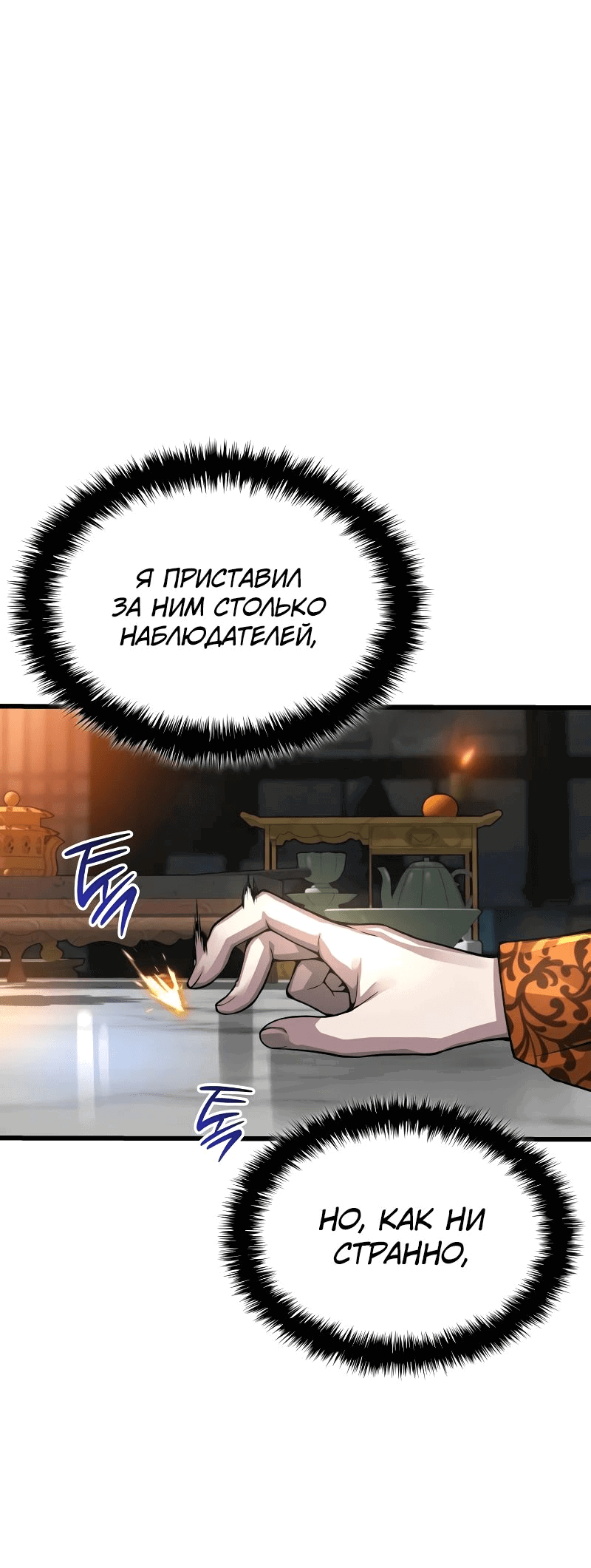 Страница 60