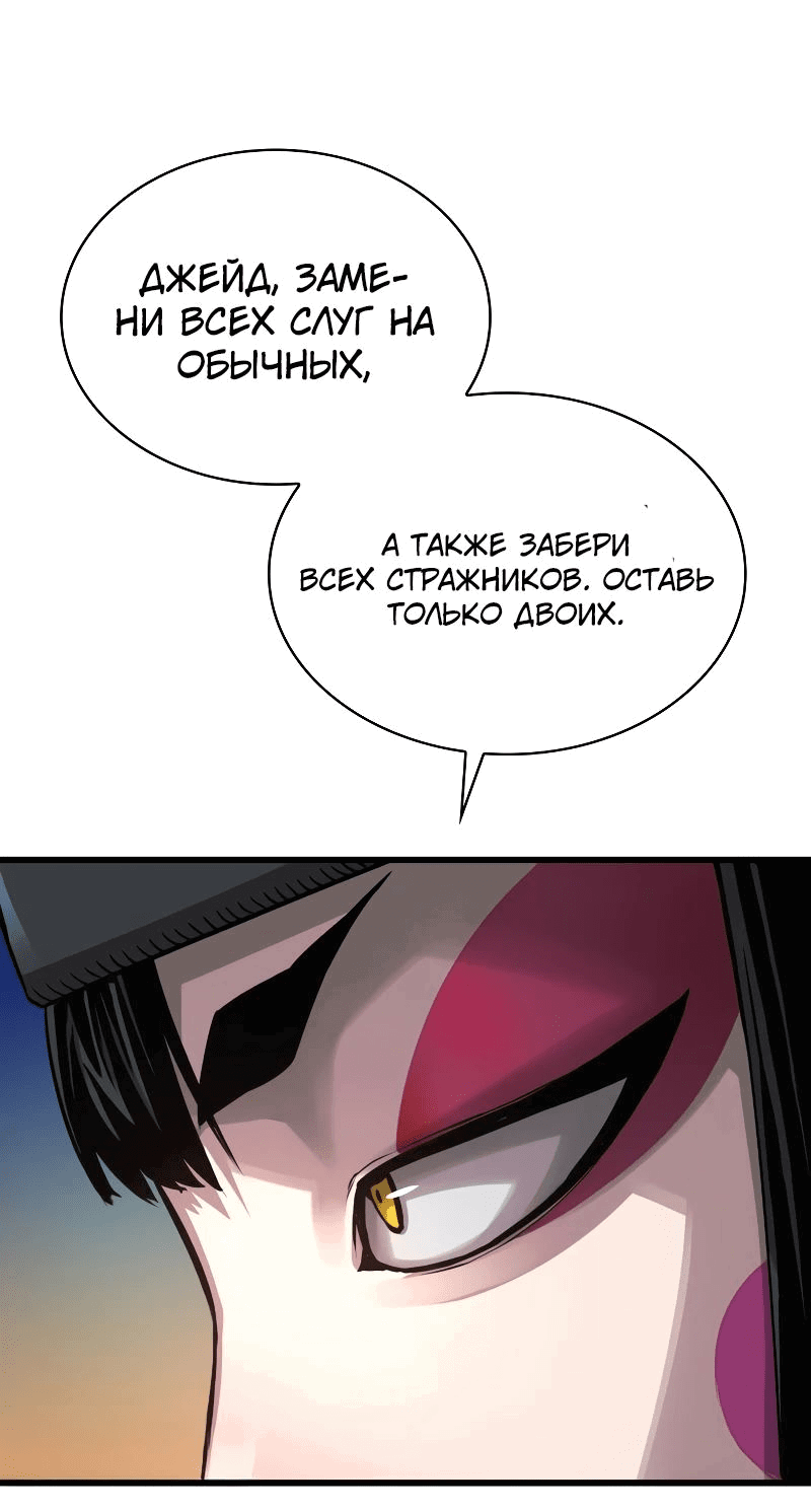 Страница 76