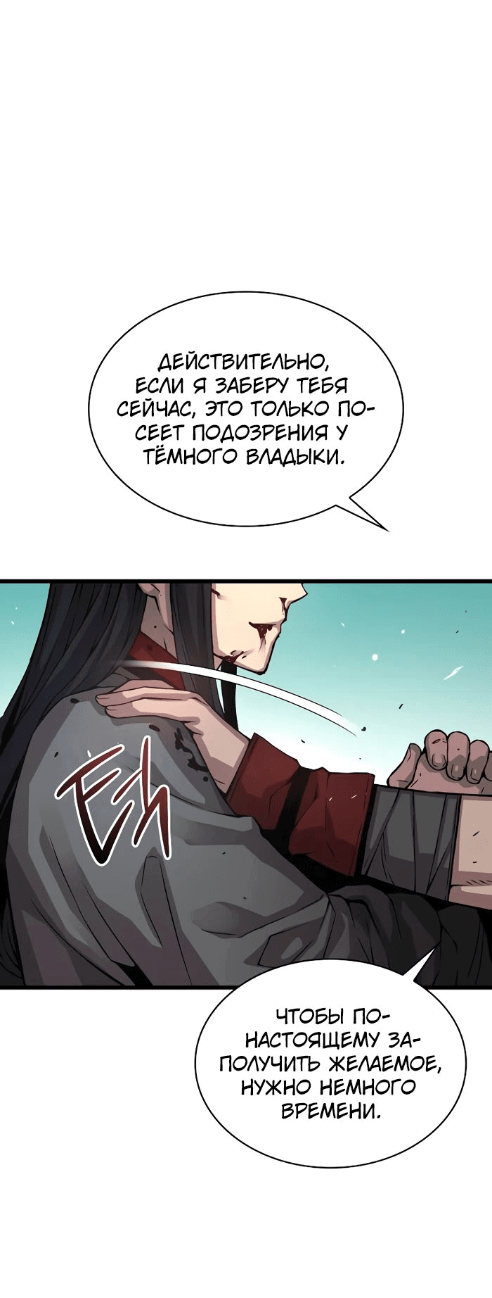 Страница 69