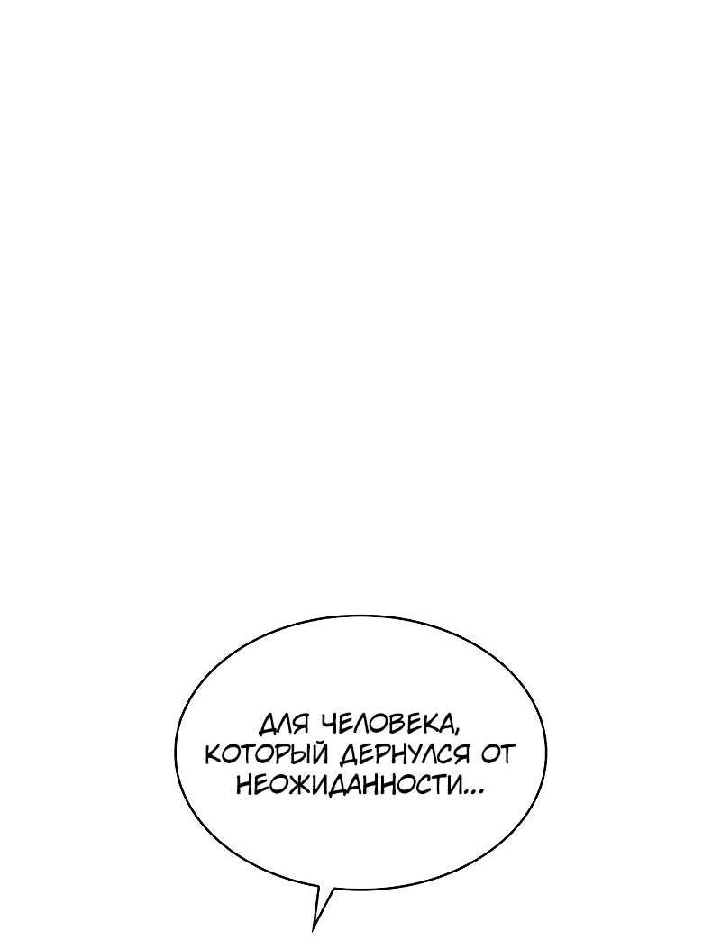 Страница 68