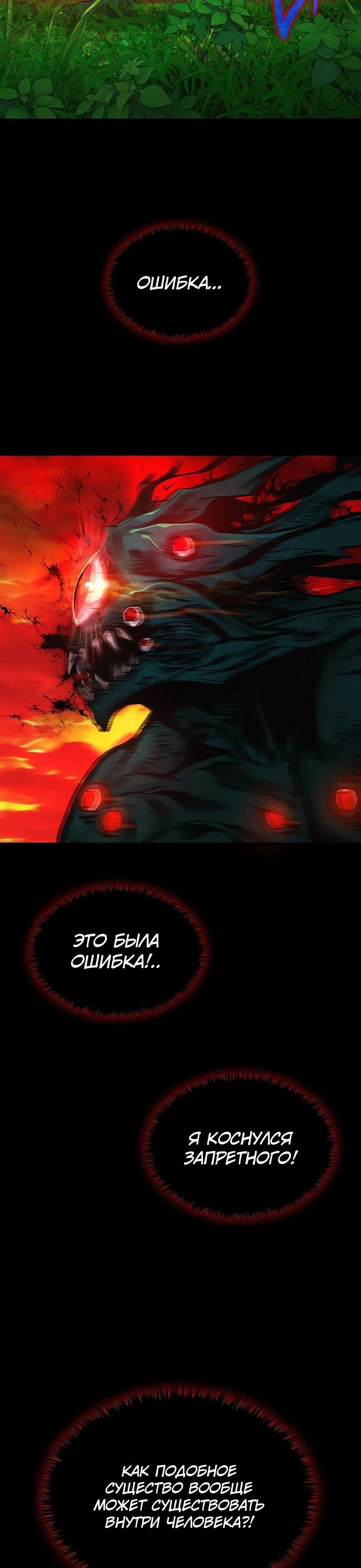 Страница 83