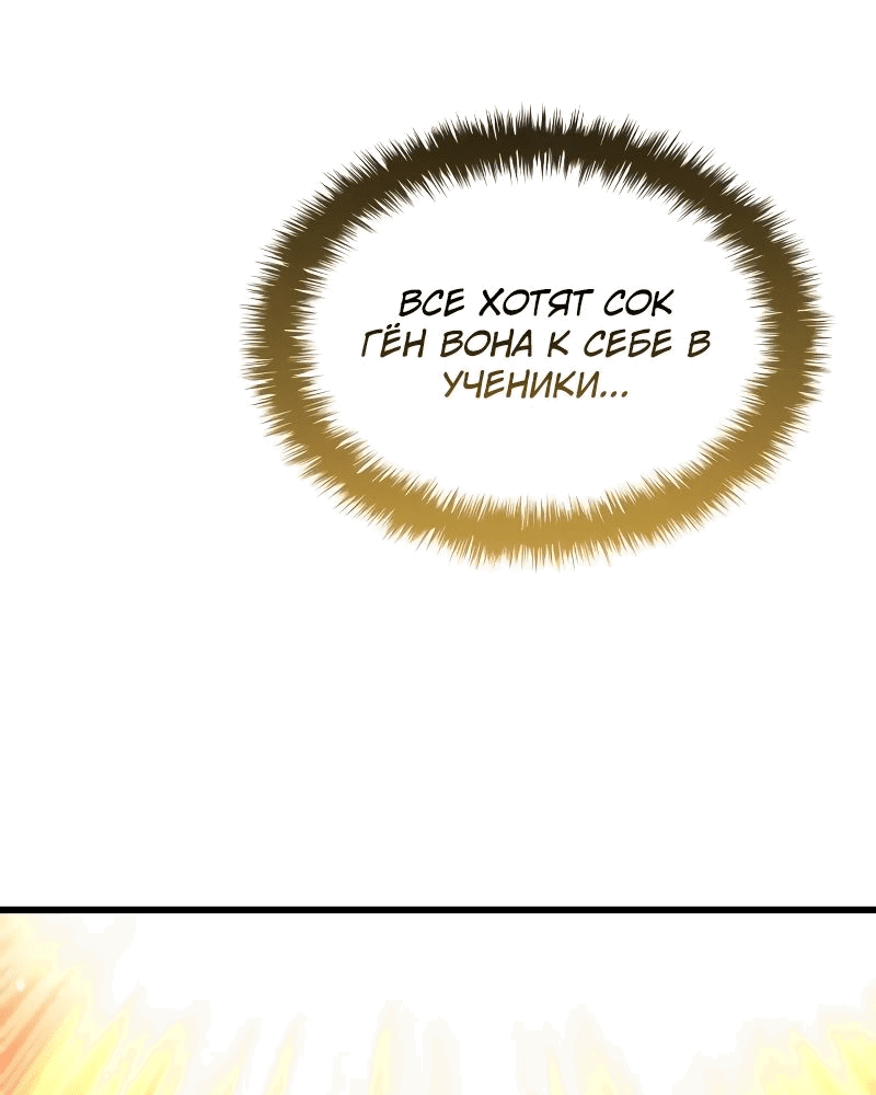 Страница 95