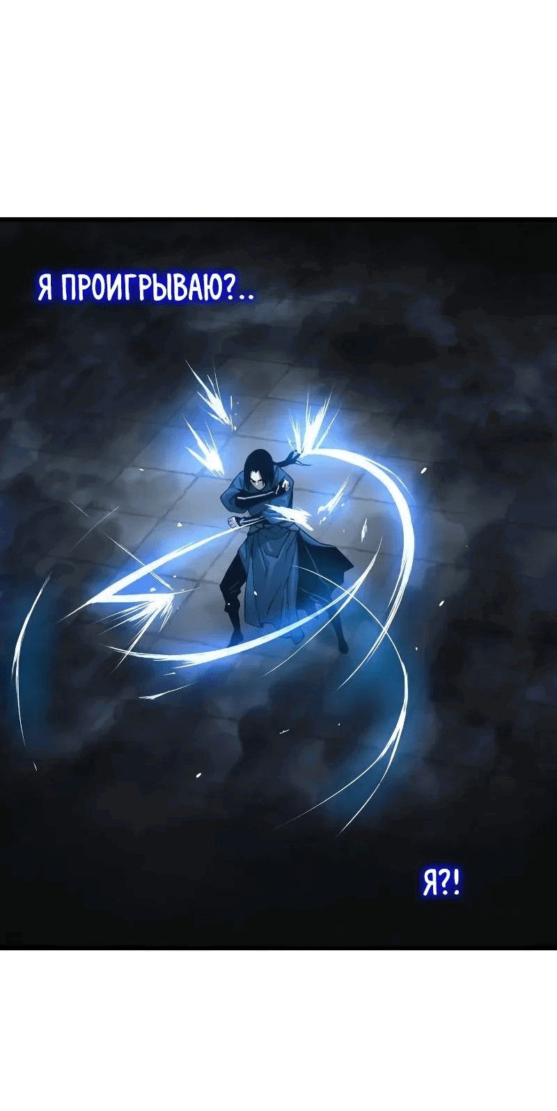 Страница 74