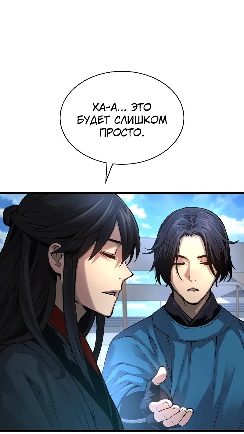 Страница 70