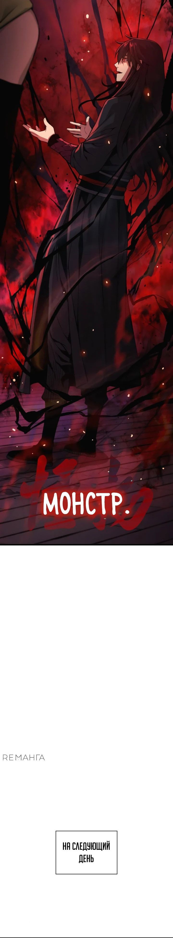 Страница 55