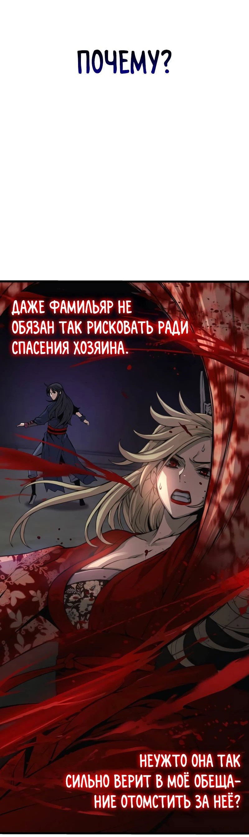 Страница 51