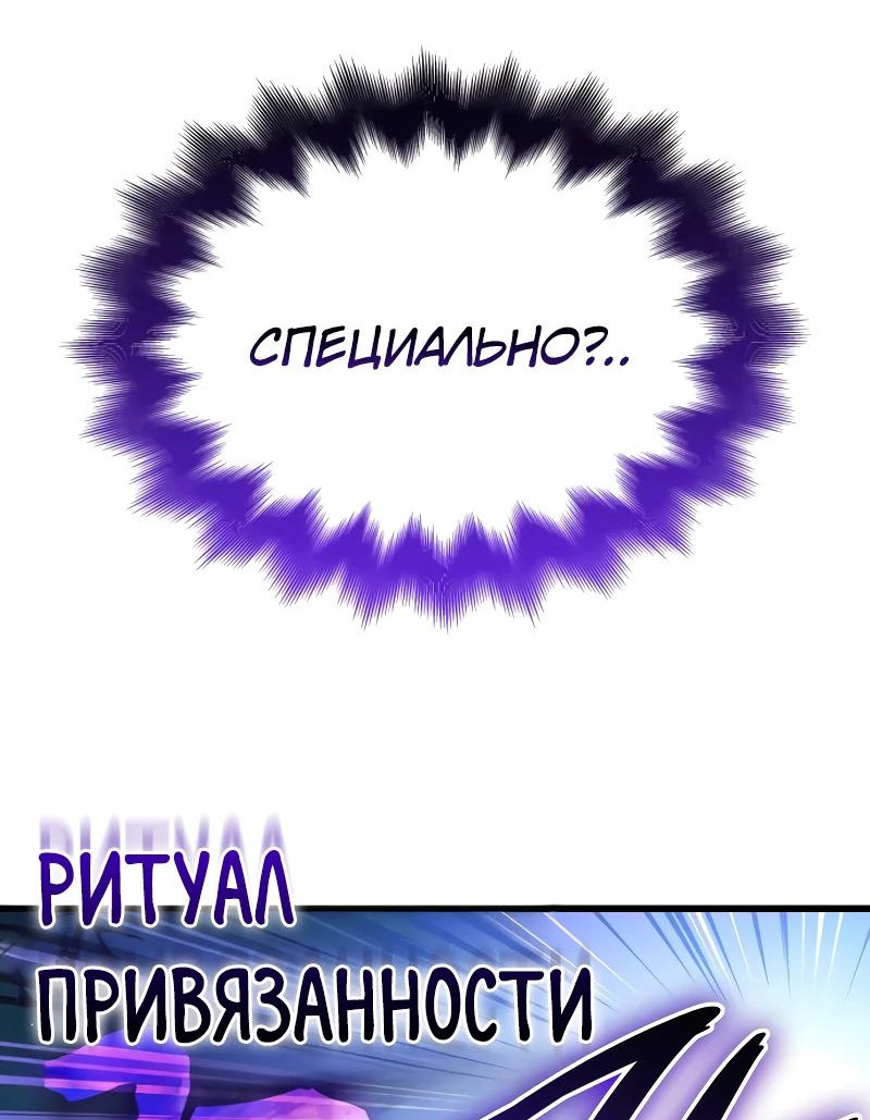 Страница 78