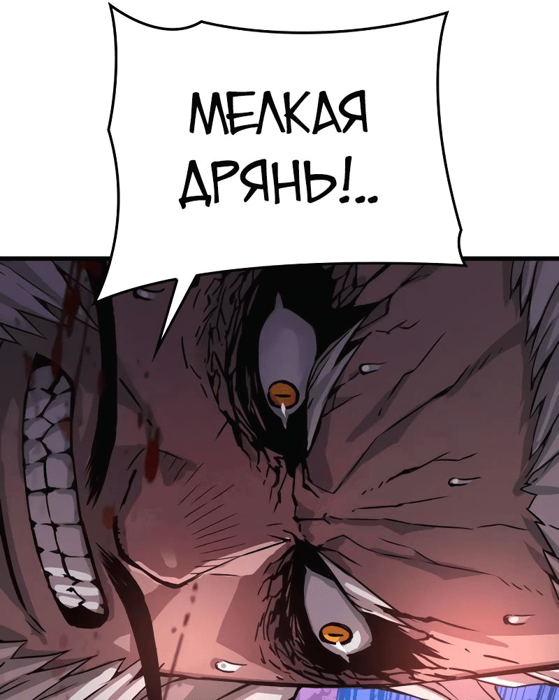 Страница 86