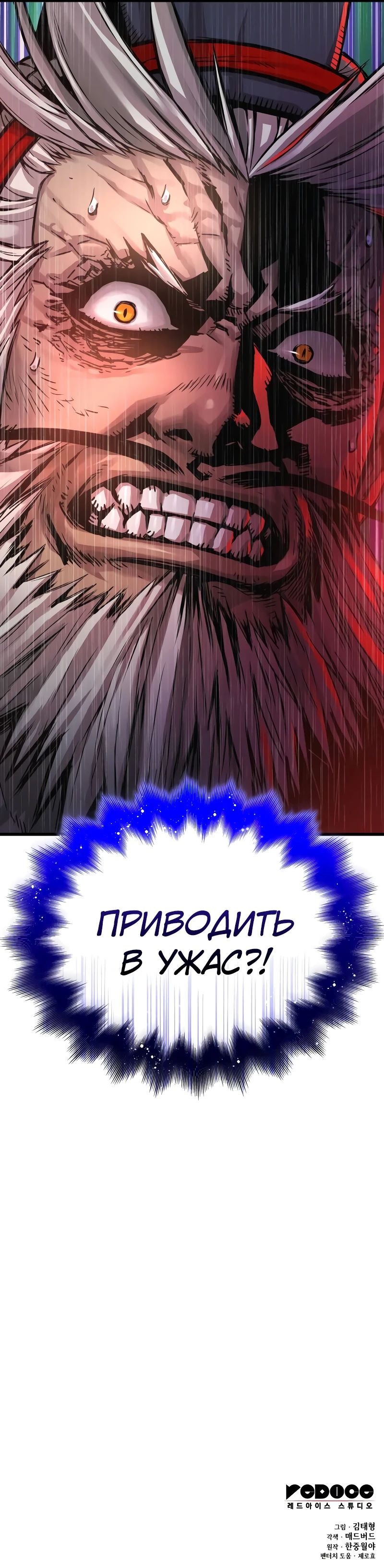 Страница 95
