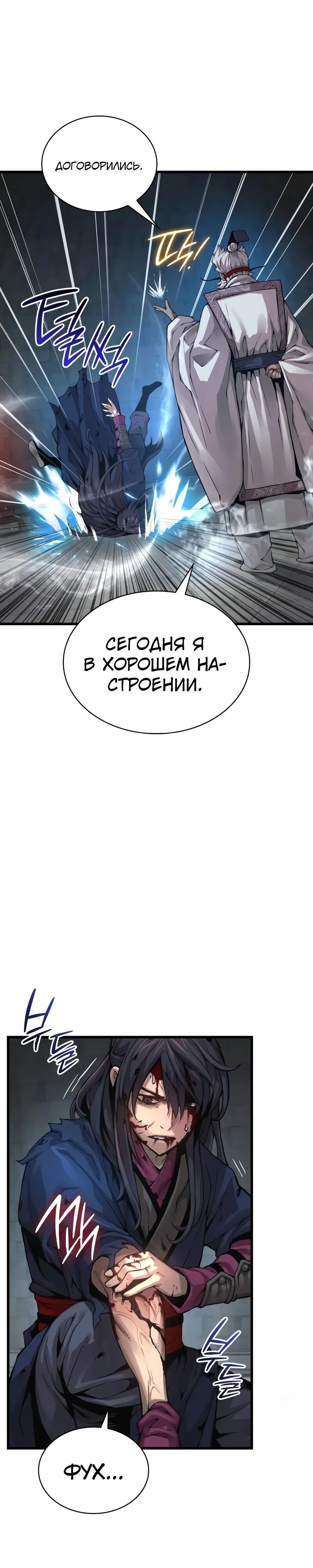 Страница 45