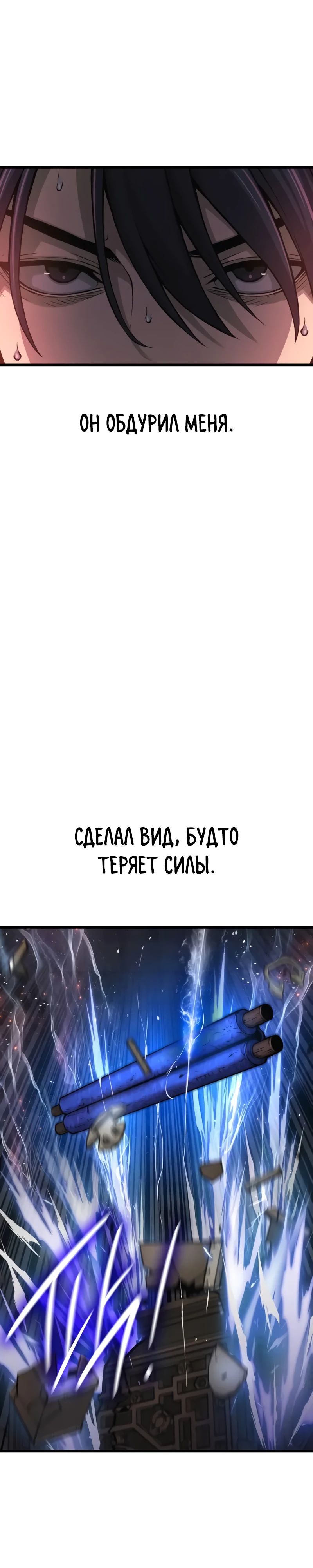 Страница 40