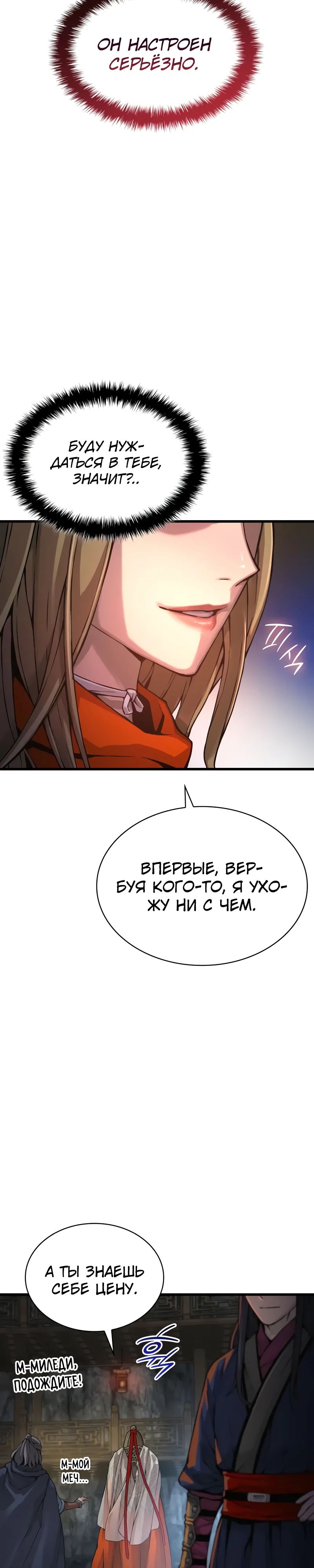 Страница 46