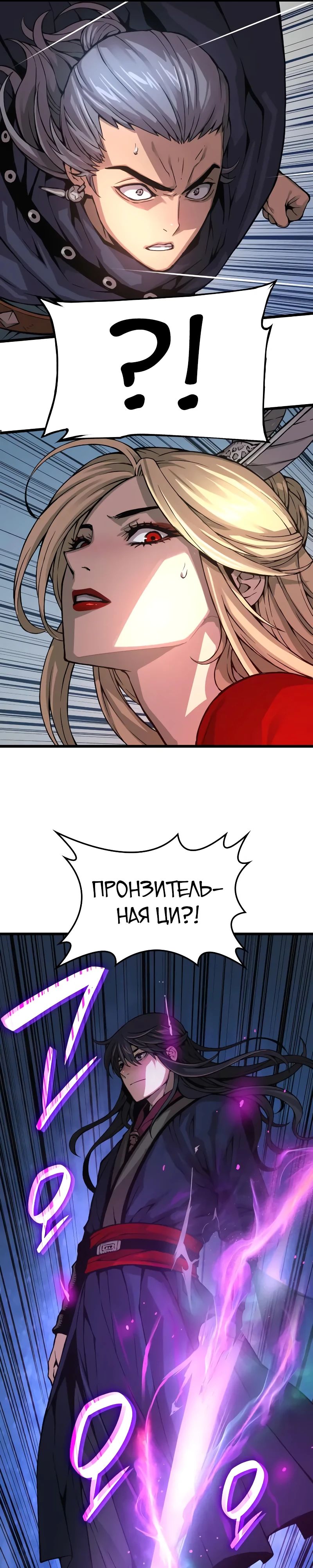 Страница 31