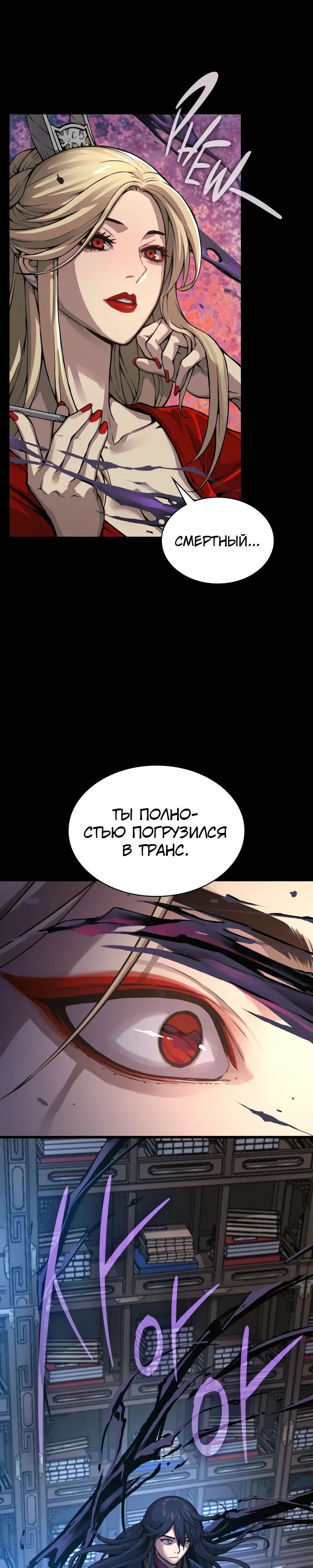 Страница 36